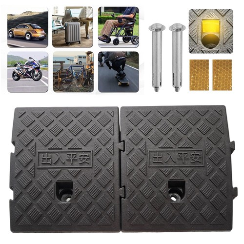 11cm height curb ramp - height, portable
