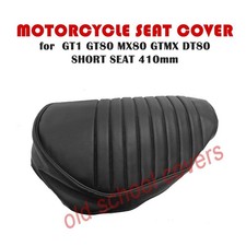 MOTORCYCLE SEAT COVER fits