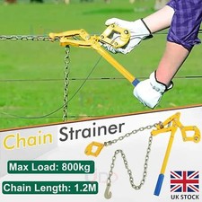 1.2M Chain Strainer Monkey