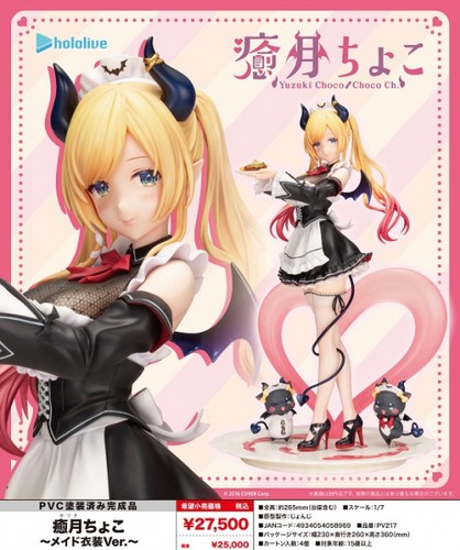 Hololive production yuzuki - production,