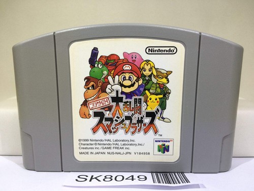 Super smash bros dairanto - smash, bros.
