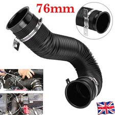 76mm Flexible Cold Air Intake