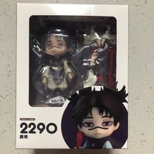 Nendoroid 2290 Anime Choso -