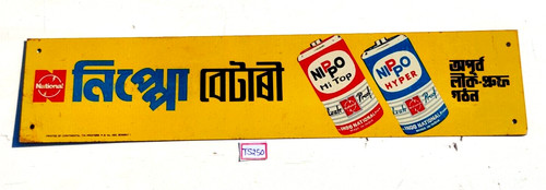 Vintage indo national nippo - vintage,