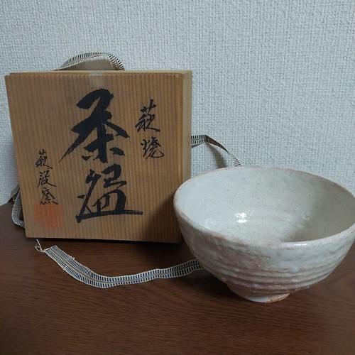 Hagi hagiden kiln matcha bowl - hagi,