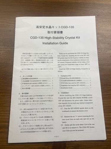 Jrc cgd 135 - jrc, high
