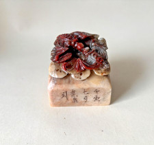 VINTAGE CHINESE STONE CARVED