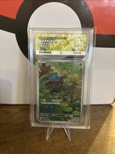 🍃 Pokemon ACE Bulbasaur Grade 8 NM-MT Art Rare 166/165 Korean 151 sv2a 🍃