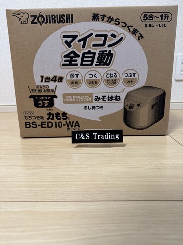 Zojirushi ed10 mochi - zojirushi,
