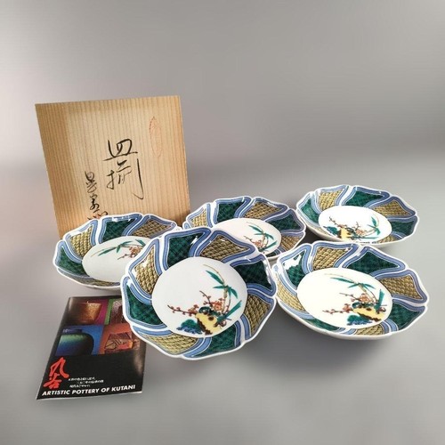 Kutani kozan kiln - kutani, enamel