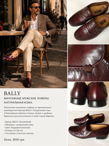 Men bally heels - men,