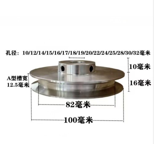 Motor belt drive - motor,