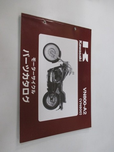 Vulcan 800 parts list - vulcan,