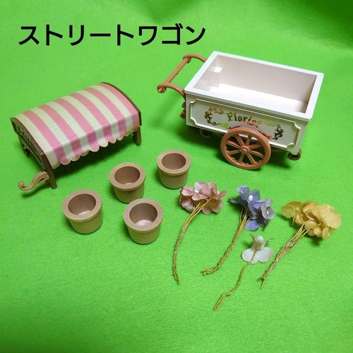 Sylvanian families urban life - sylvanian,