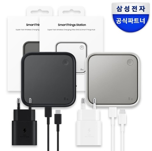 Samsung smartthings station - smartthings,