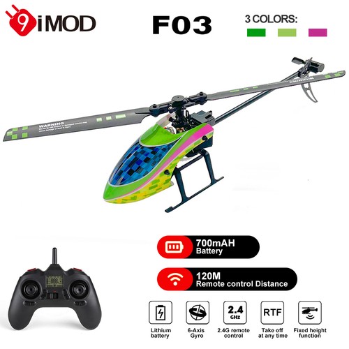 9imod f03 helicopter - 9imod, rtf