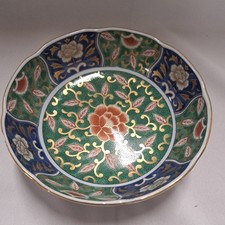 Japanese Porcelain Multi