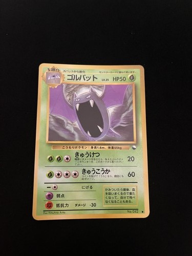 Golbat 042 japanese - #042,