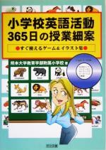 Elementary school english - school,