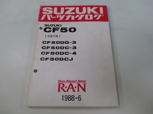 Used suzuki cf50dg 3 - used, 4