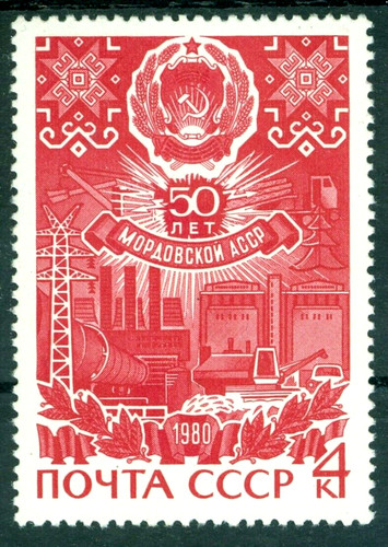 1980 mordovia rep coat - coat, of