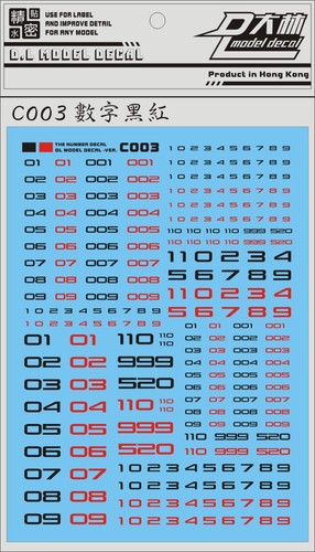 Dalin c003 numbers waterslide - c003,