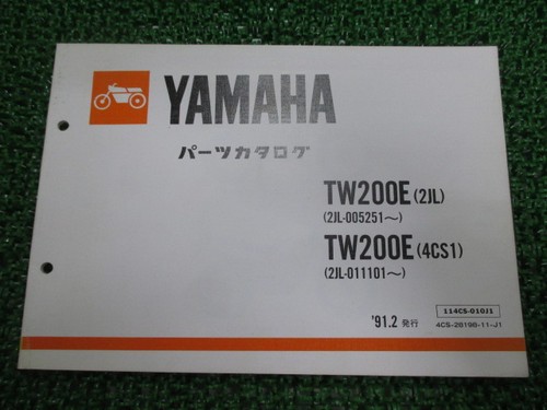 Tw200e parts list 1st edition - 1st,
