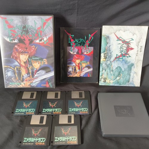 Emerald dragons glodia msx - dragons,