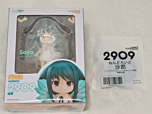 Authentic good smile company - authentic,