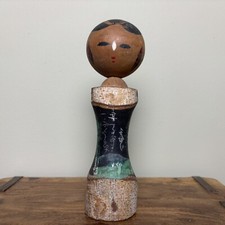 18cm Japanese Kokeshi Doll -