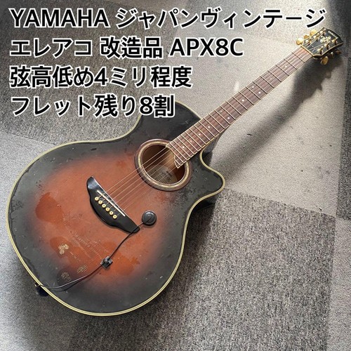 Yamaha apx8c acoustic - apx8c, electric