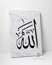 Islamic Canvas Art Allah