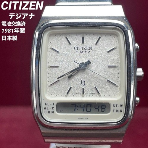 Citizen digiana quartz hybrid - citizen,