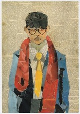 Self Portrait David Hockney print in 11 x 14 inch mount ready  to frame SUPERB