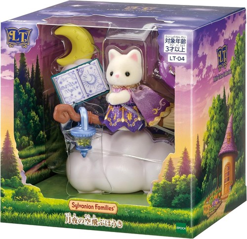 Sylvanian families little - families,