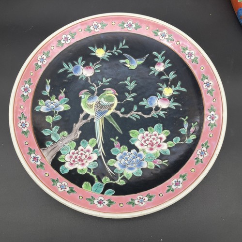 Nippon decorative plate - nippon, 12”