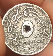 1909AD (1327Hijri) Egyptian 5