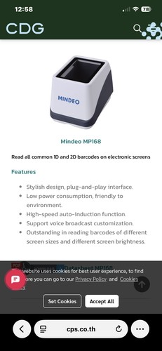 New barcode scanner - new,