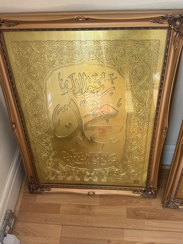 Islamic calligraphy wall - , art.