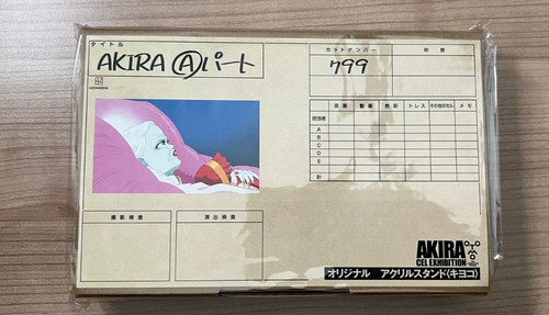 Katsuhiro otomo akira - katsuhiro, cel