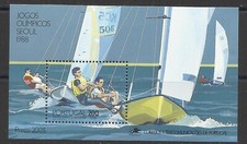 Portugal 1988 - Seoul Olympics, Sailing S/S MNH