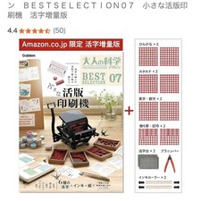 Small Letterpress Printing