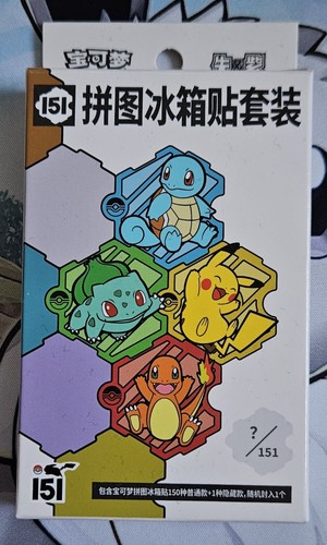 Pokemon tcg chinese - chinese, puzzle