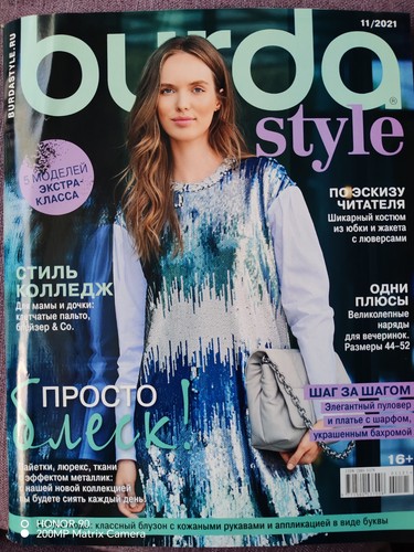Burda style magazine 2021 - style,