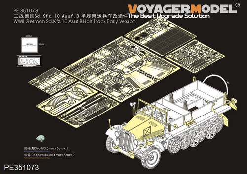 351073 for sd - pe, sd.kfz.10
