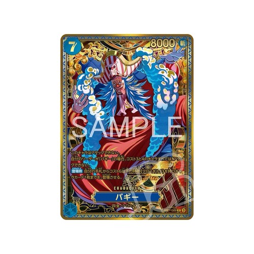 One piece card game - one, 4th