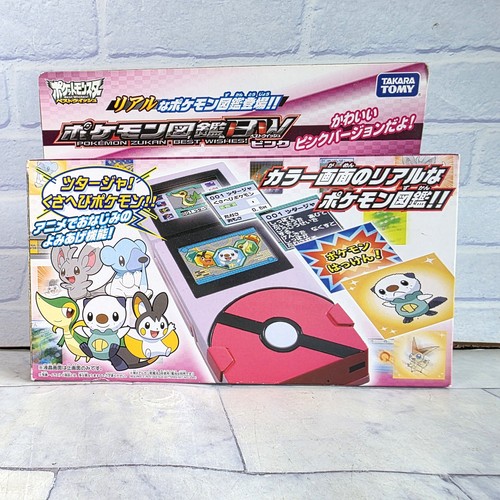 Pokemon pokedex pink - pokedex,