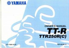 2003 Yamaha TTR250R (C)