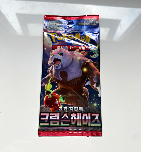 Pokémon korea inc crimson - inc.,