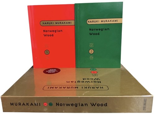 Norwegian wood by - &, 2)